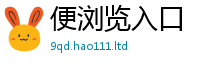 王中王493333WWW马头诗所2025新澳门天天免费谜语答案